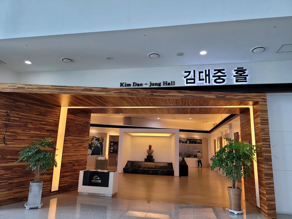 KDJC Kimdaejung Convention center (Gwangju)