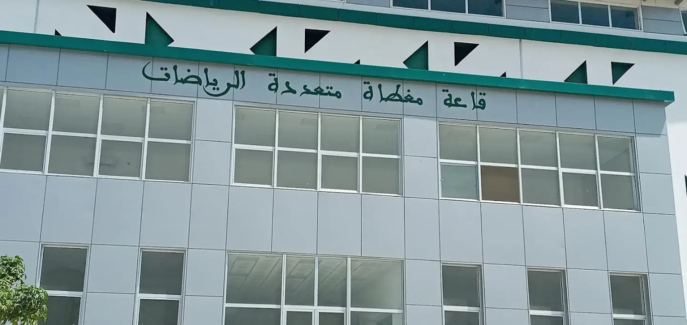 Salle Omnisports Tetouan