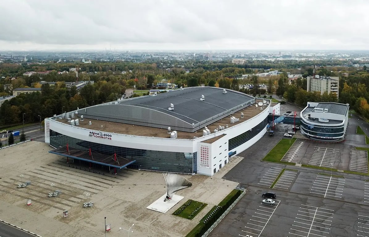 Arena 2000