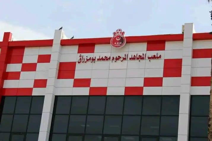Grand complexe sportif Chlef