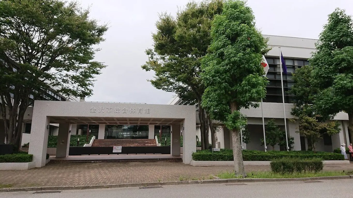 Kanazawa City General Gymnasium