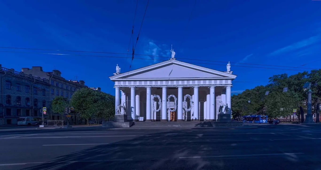 Saint Petersburg Manege