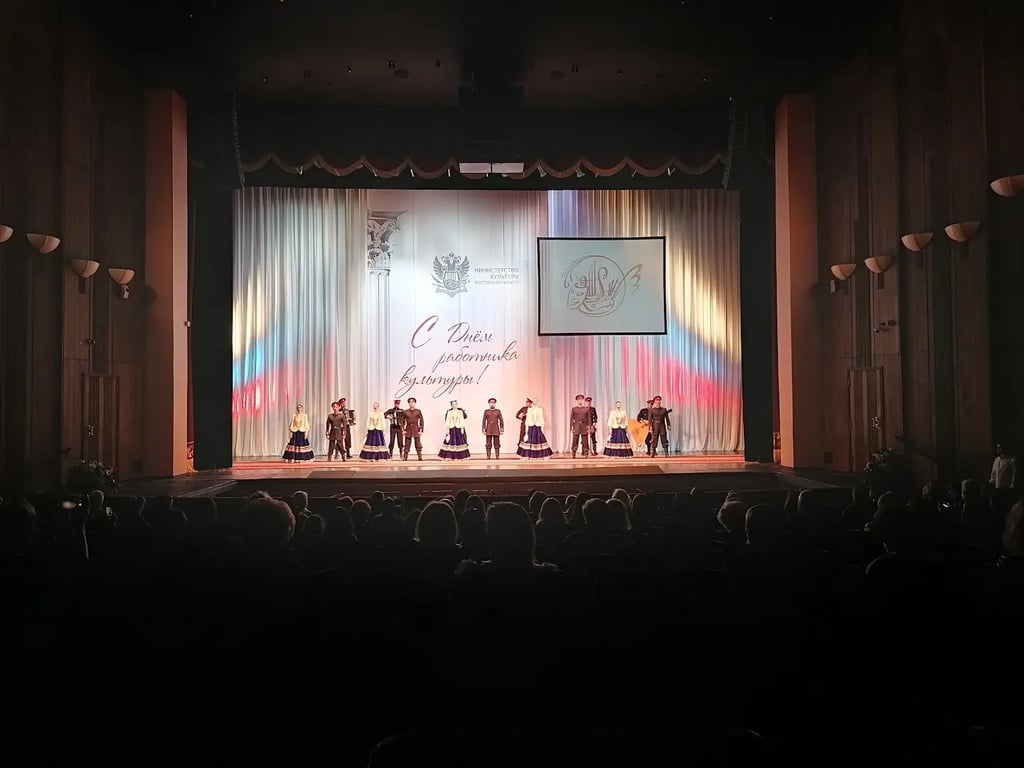 Rostov State Opera and Ballet, Rostov