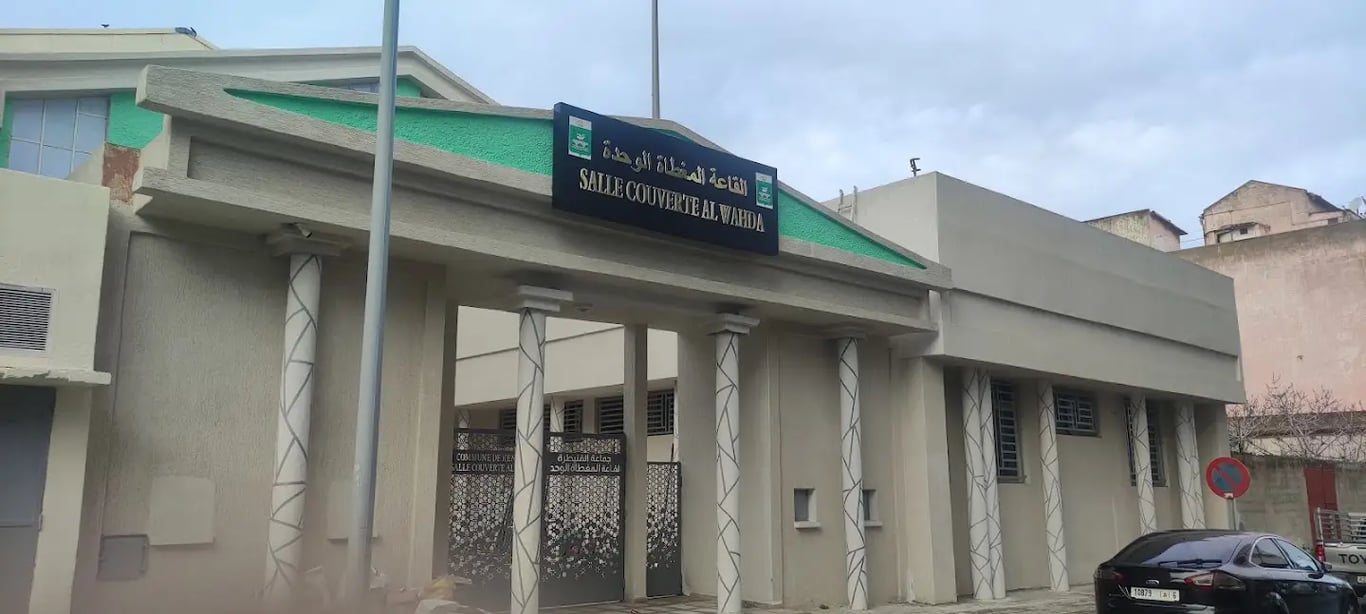 Salle Al Wahda