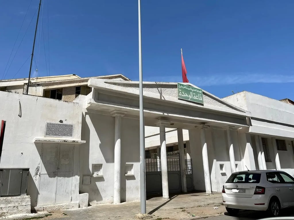 Salle Al Wahda