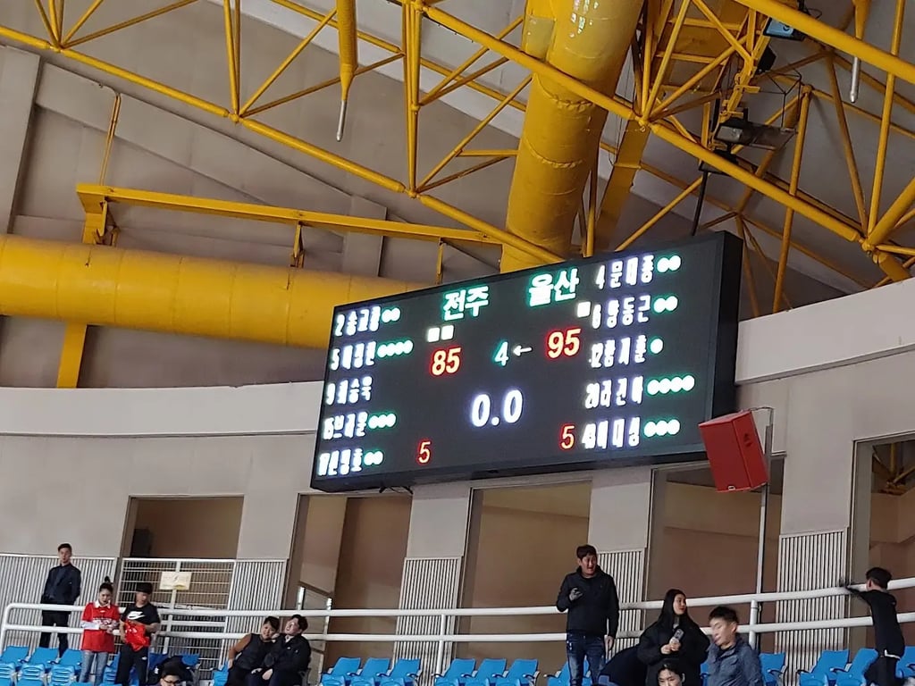 Dongchun Gymnasium