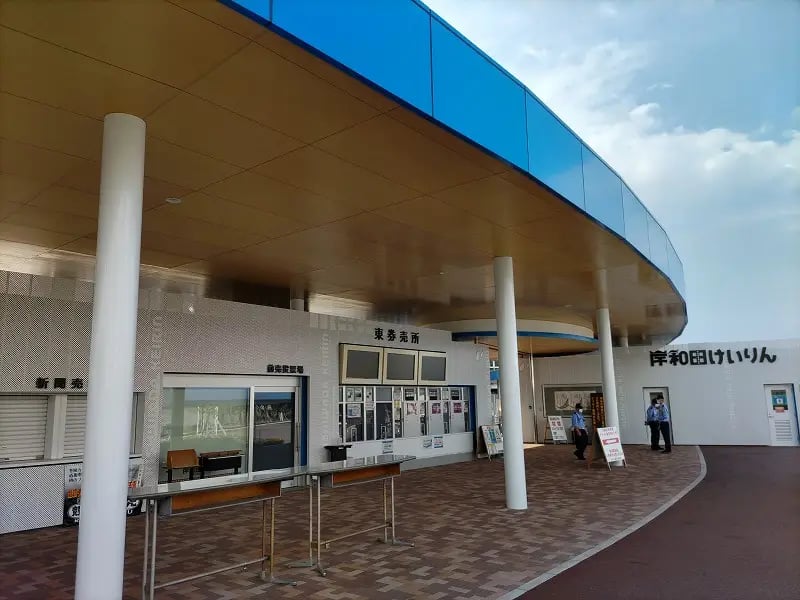 Kishiwada Keirin Velodrome