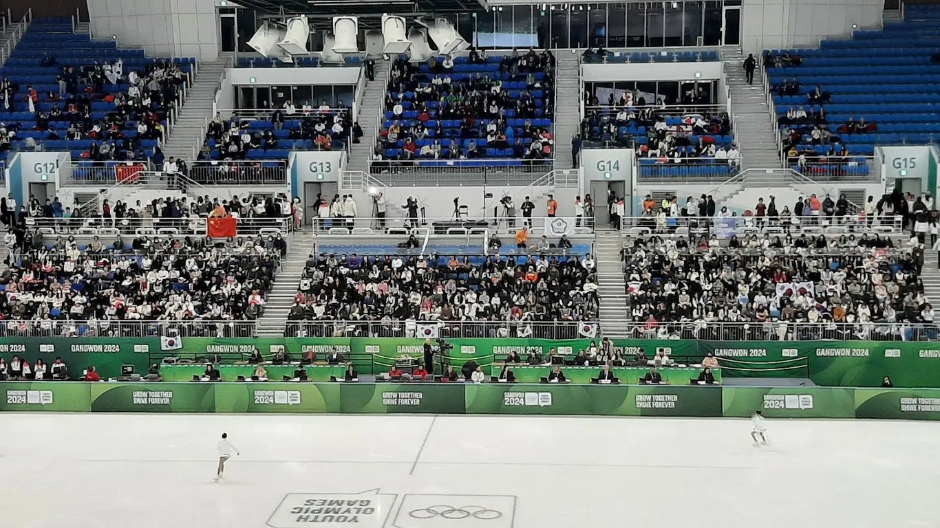Gangneung Ice Arena