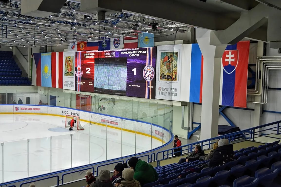 Ice Hockey Center