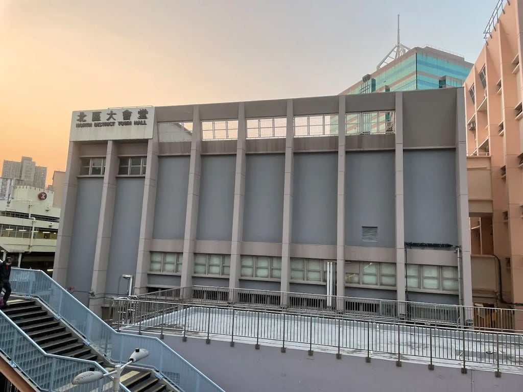 North District Town Hall Auditorium