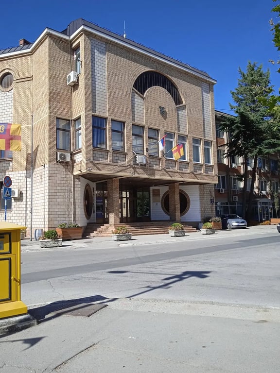 Vranje Hall