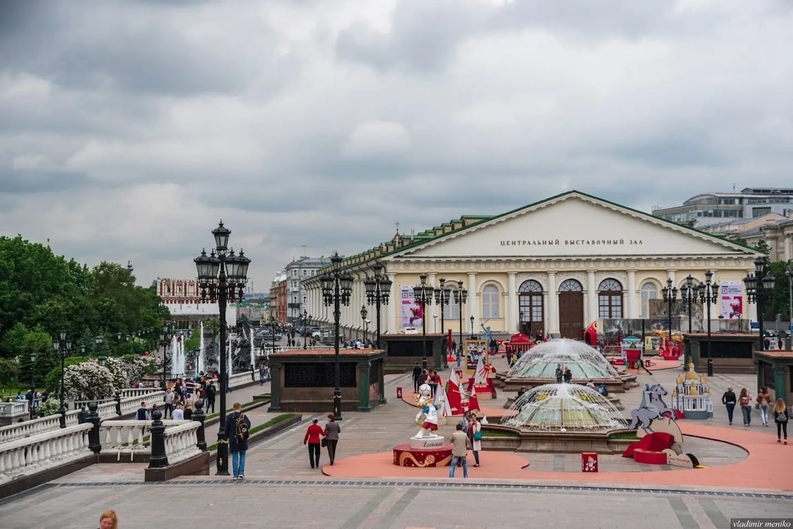 Moscow Manege