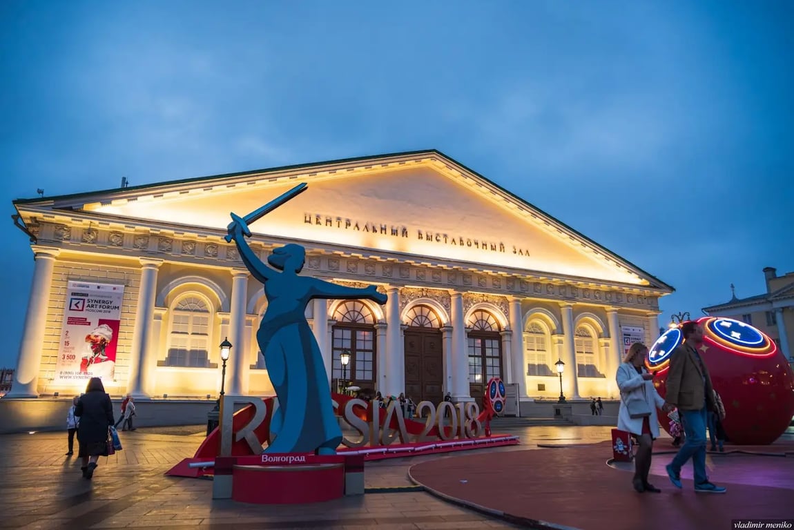Moscow Manege