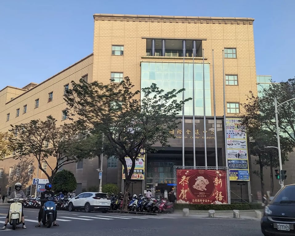 International Convention Center Kaohsiung