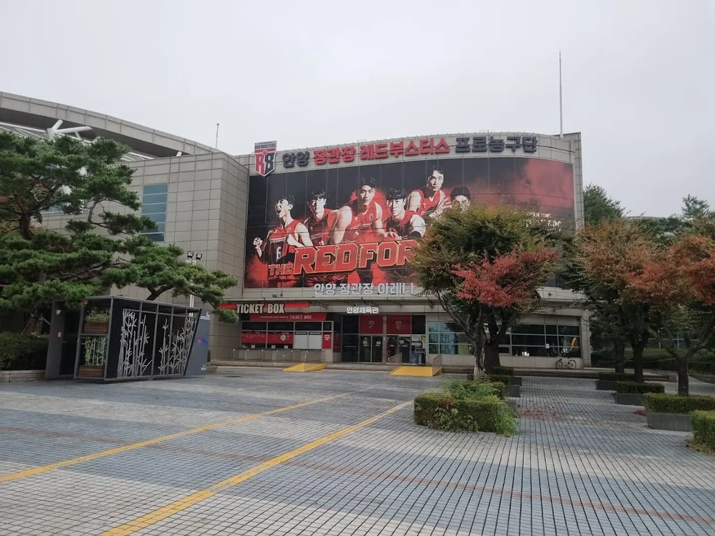 Anyang Gymnasium
