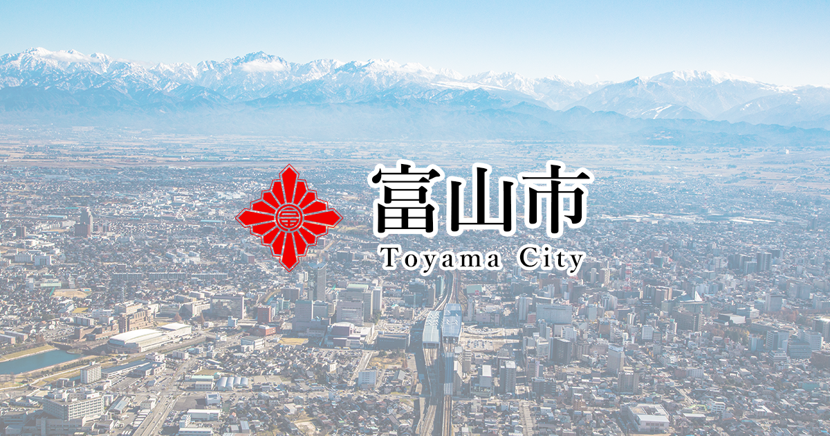 Toyama City Gymnasium