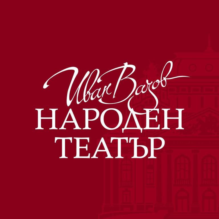 National Theatre Ivan Vazov