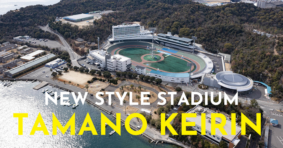 Tamano Keirin Velodrome