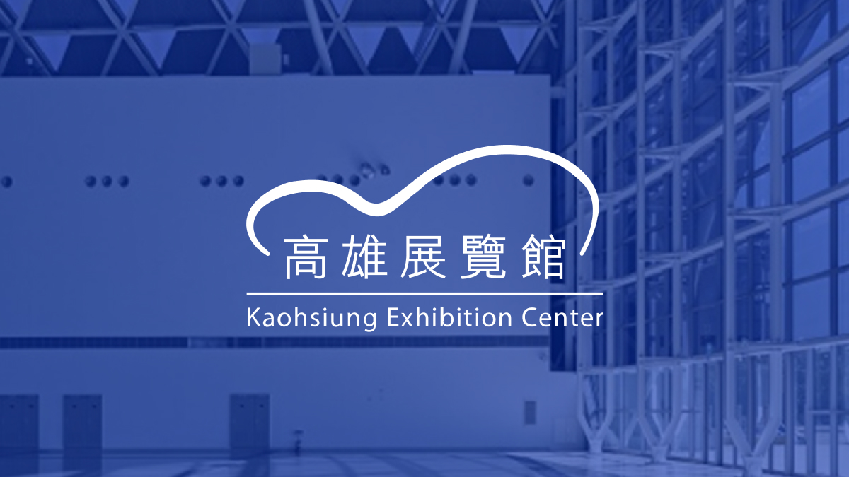 Kaohsiung Exhibition Center Corporation