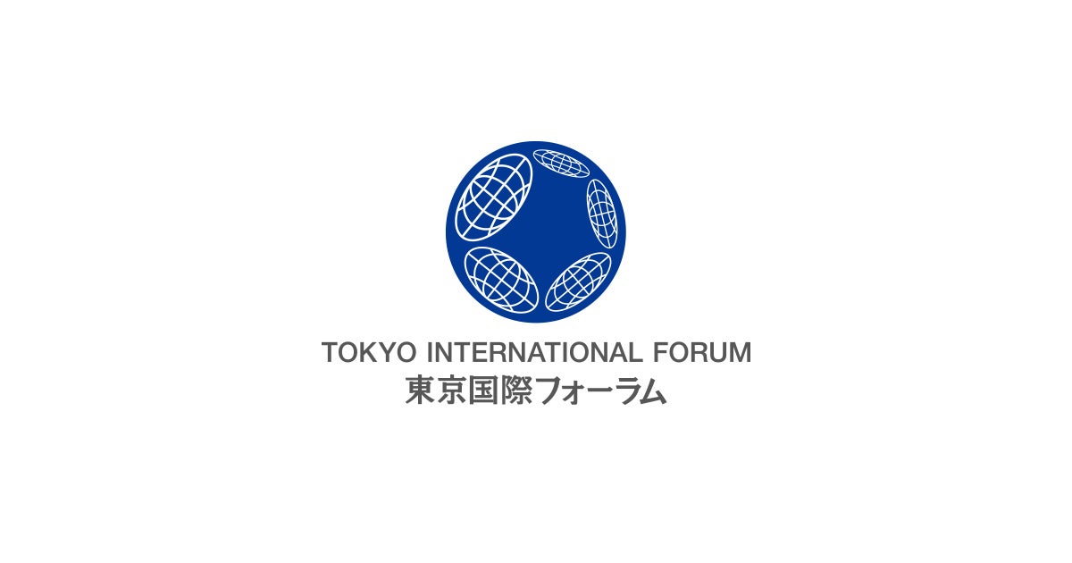Tokyo International Forum