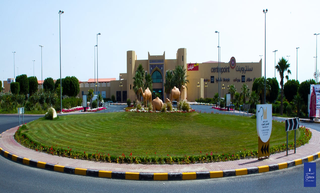 Copthorne Al Jahra Hotel & Resort