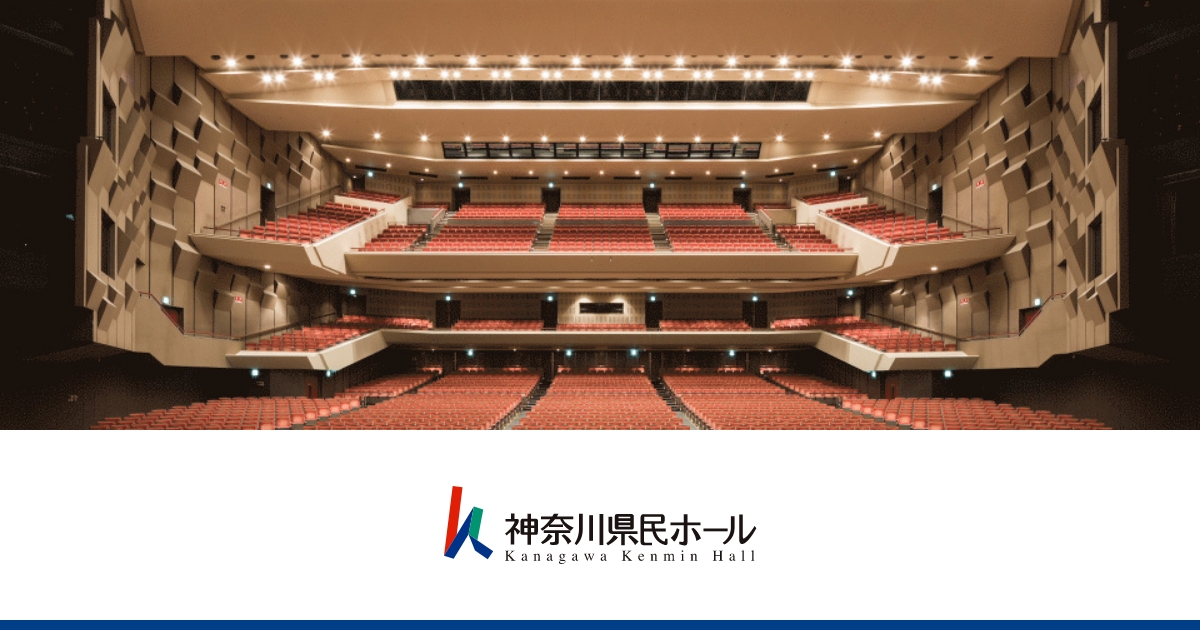 Kanagawa Kenmin Hall, Yokohama