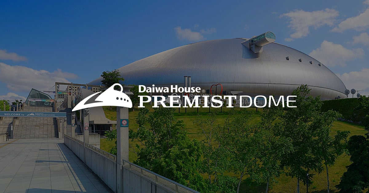 Sapporo Dome