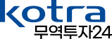 KOTREX Kotra Exhibition Center (Daejon)