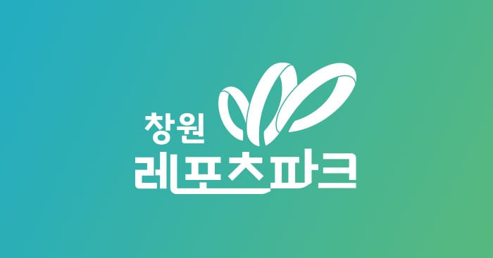 Changwon Velodrome
