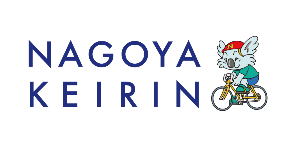 Nagoya Keirin Velodrome