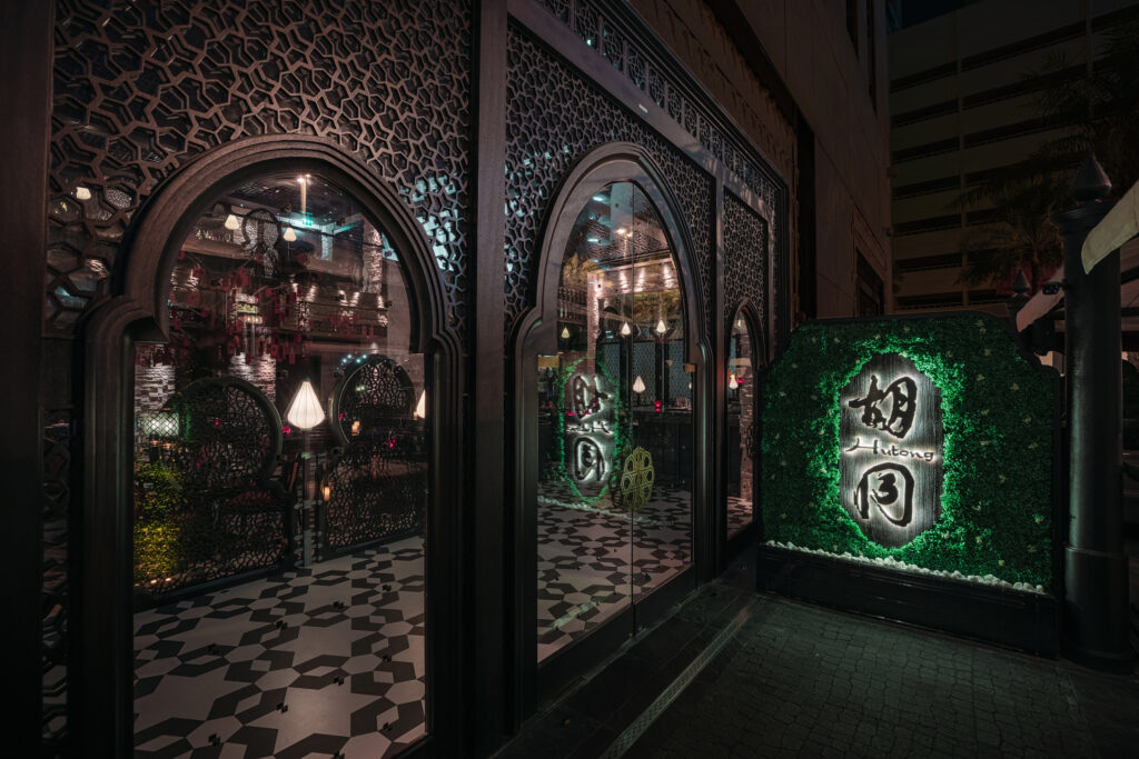 Hutong Dubai