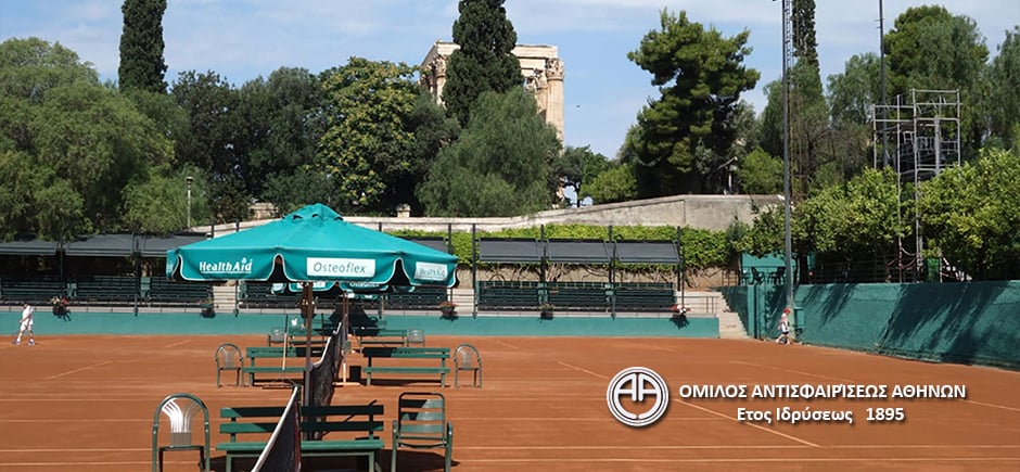 Athens Lawn Tennis Club