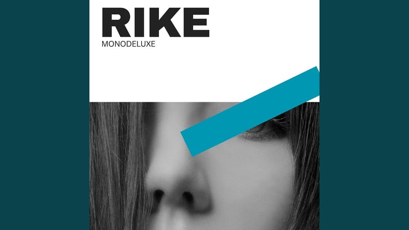 Rike (Radio Main Mix)