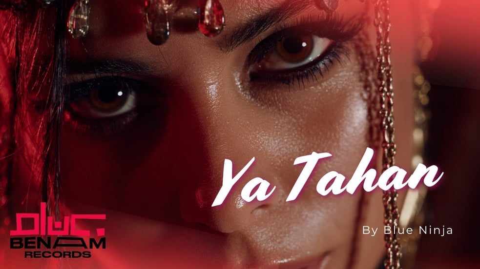 Blue Ninja - Ya Tahan