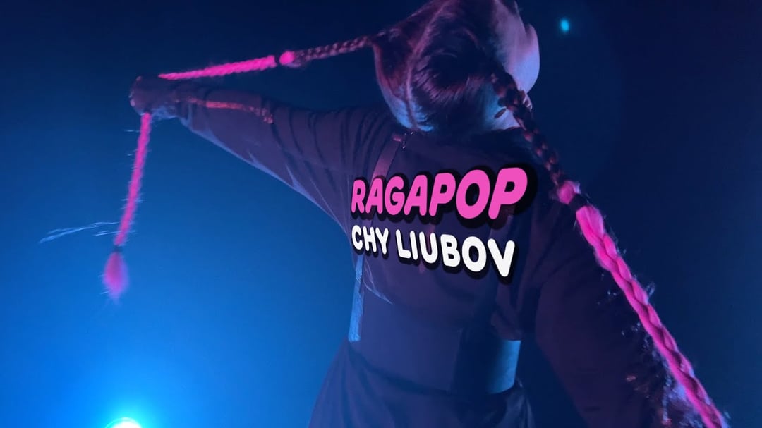 Ragapop - Chy Liubov (Official Video) image
