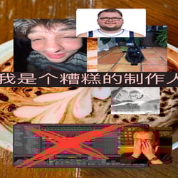 im a bad producer - Digital