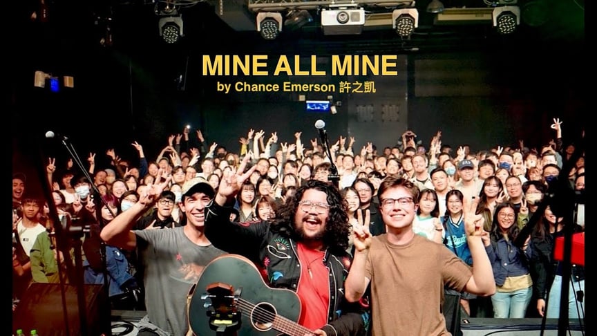 Mine All Mine - Chance Emerson (Official Music Video)