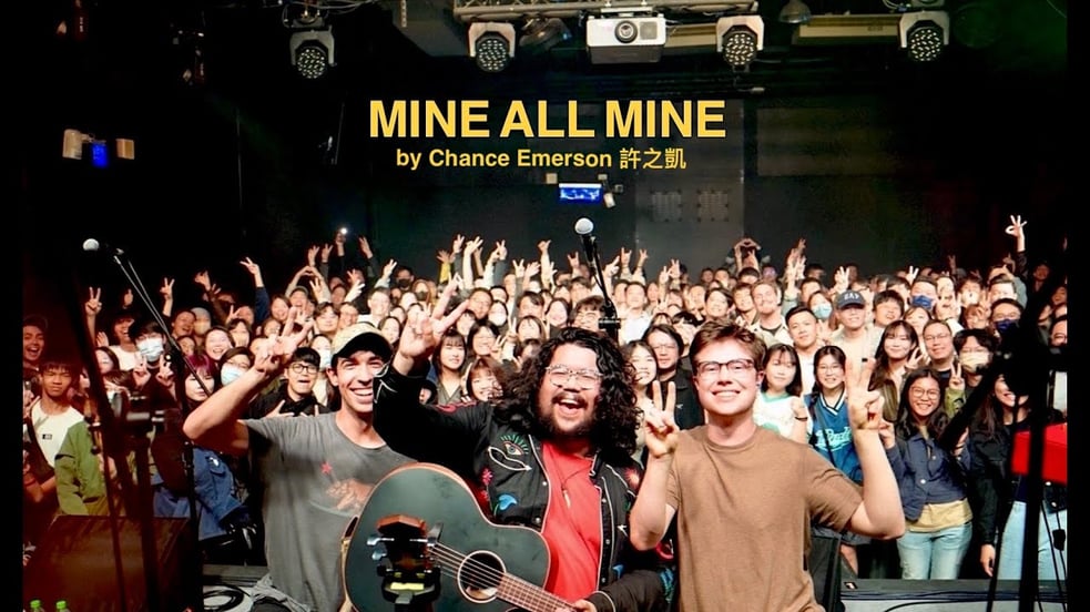 Mine All Mine - Chance Emerson (Official Music Video)