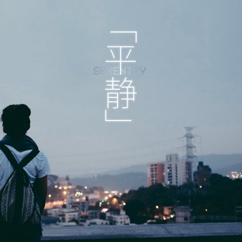 「SERENITY」- EP