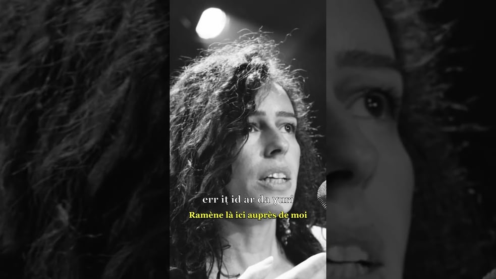 REEL 1 ETOILE sous titres