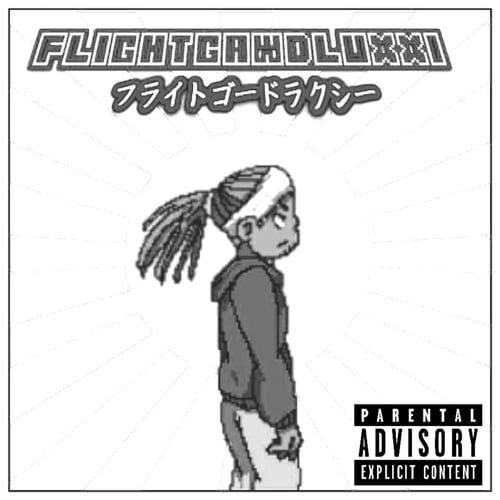 FlightGawdLuxxi (US Version)