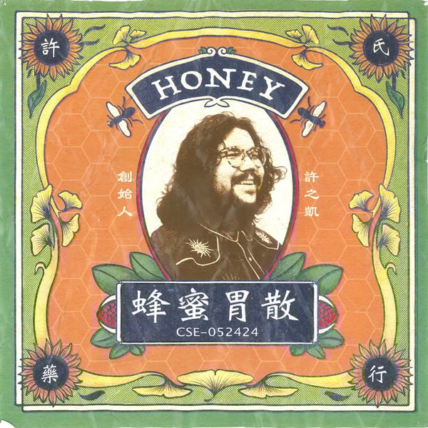 Honey image