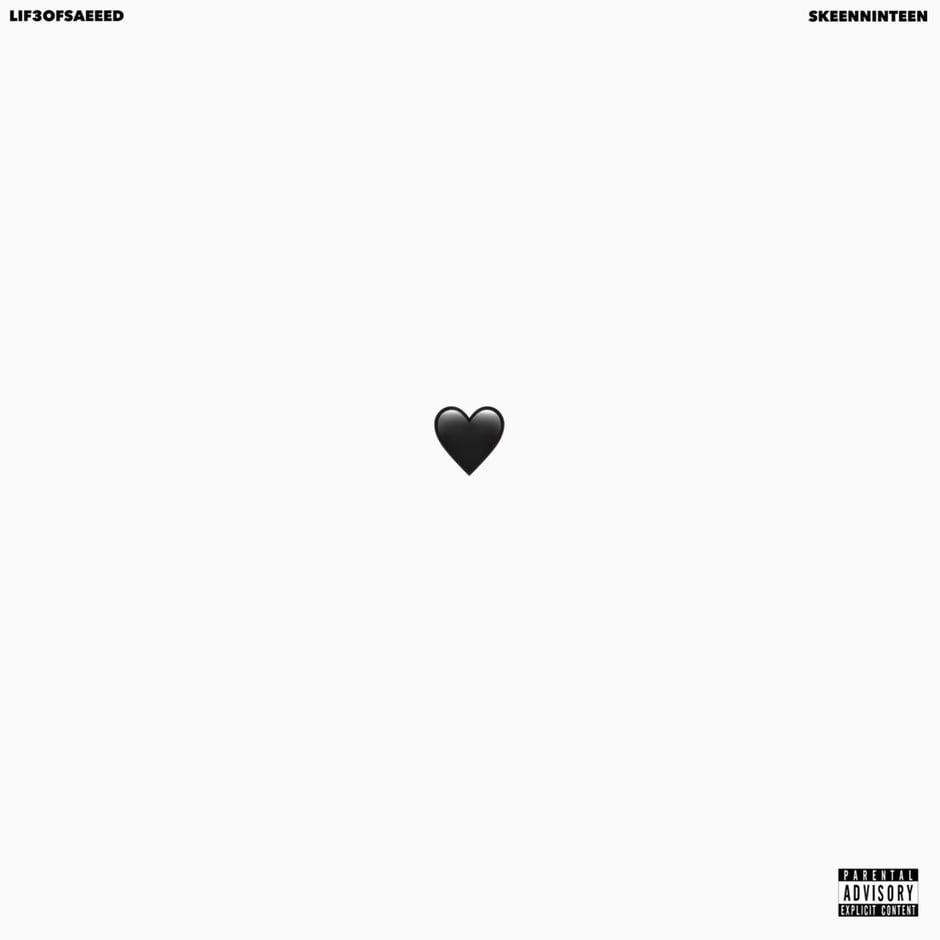 miss the rage (remix)