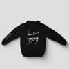 Mastané Hoodie