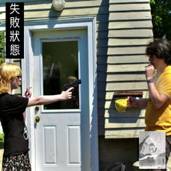 Failed State - Digital