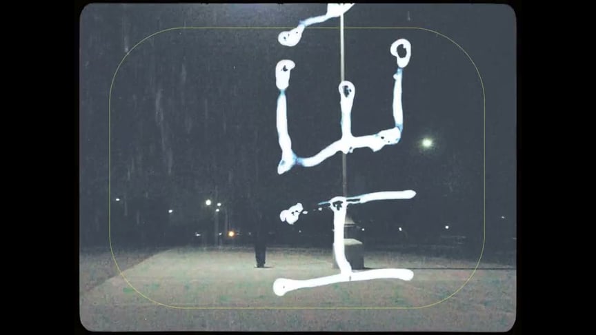 i'm gone - a bonus from “Sincerely, Alexander”