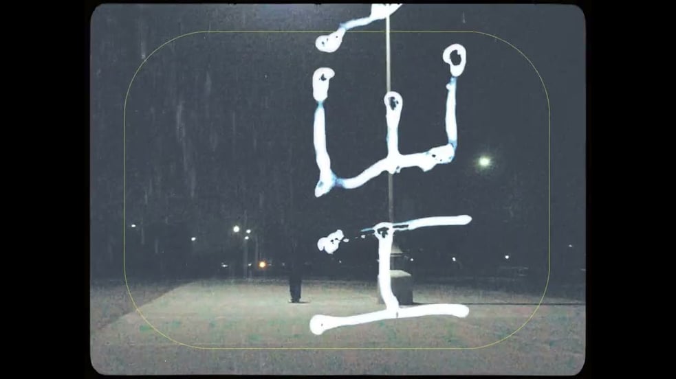 i'm gone - a bonus from “Sincerely, Alexander”