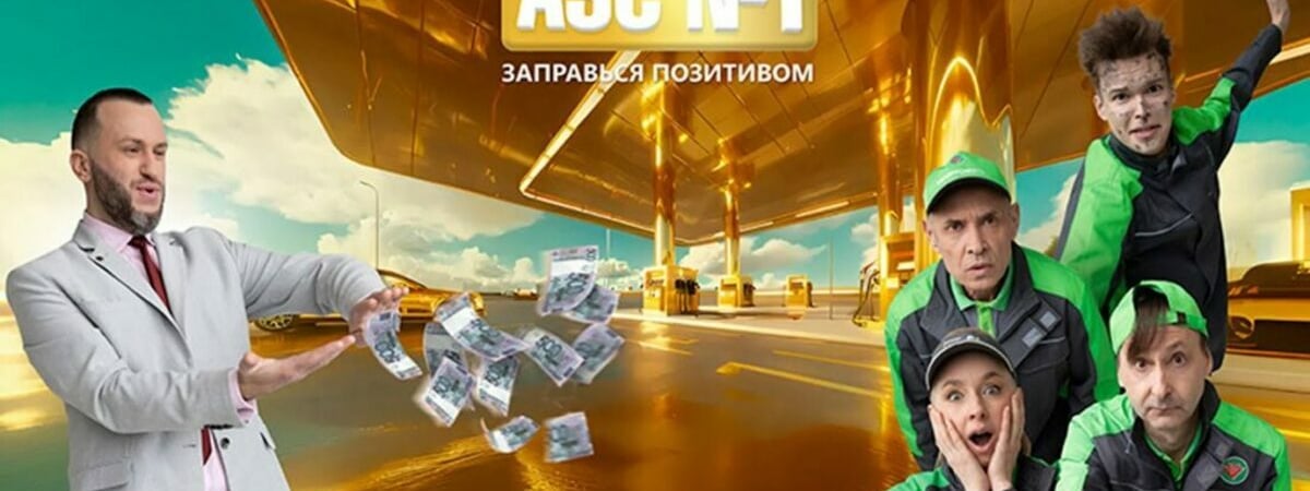 «Немножко себя обезопасили» — Белорусский телеканал снял комедию по поручению Лукашенко. О чем?