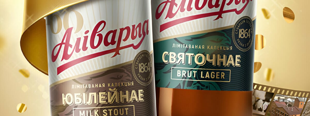 Кофе, молоко и американский ингредиент. В Беларуси появилось «пивное шампанское»