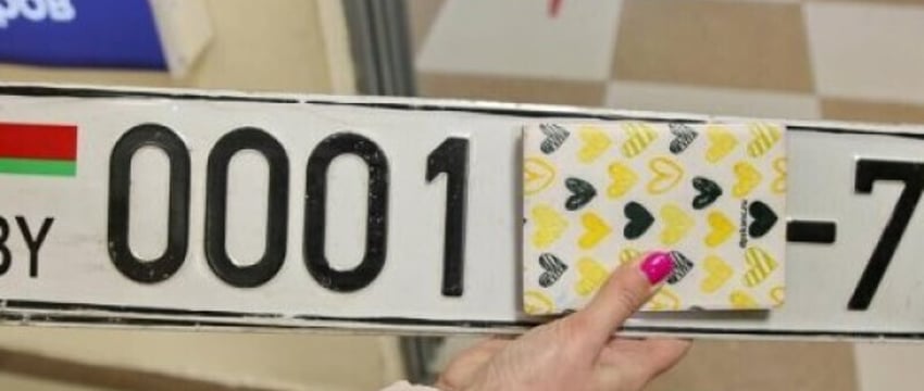 У белорусов на территории Литвы пропадают номерные знаки автомобилей